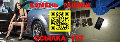 винт Ипатово