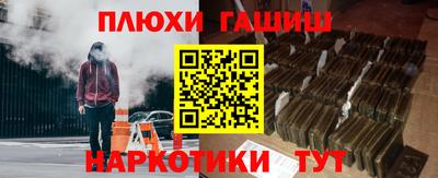 прущие крисы Ирбит
