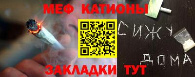 прущие крисы Ирбит