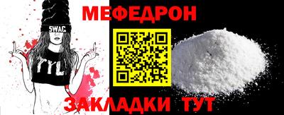 кокаин Абакан