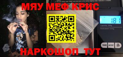 винт Ипатово