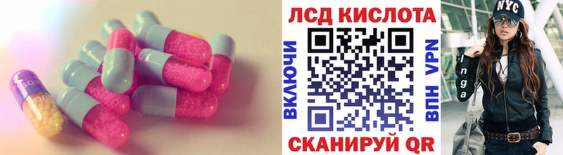 ЛСД экстази кислота  наркота  Новоалександровск 