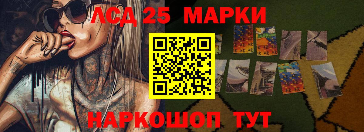 LSD-25 экстази ecstasy  Вход с VPN  LSD-25 экстази  ссылка на мегу зеркало  Новоалександровск  Лсд 25 экстази кислота 