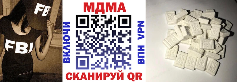 MDMA кристаллы  наркошоп  Новоалександровск 