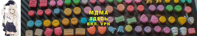 MDMA молли  где купить наркотик  Новоалександровск 