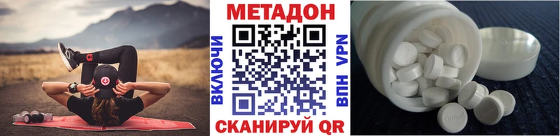 купить закладку  blacksprut   Метадон methadone  Новоалександровск 