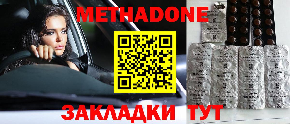 Кокаин  Каннабис  Вход с VPN  XTC  NBOMe  Новоалександровск  Мяу-Мяу  МЕФ  Марихуана 