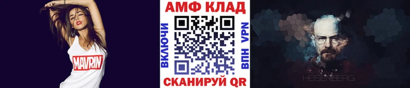 МЕТАМФЕТАМИН Methamphetamine  купить закладку  Новоалександровск 