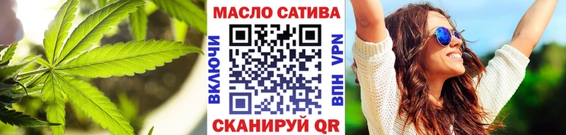 Дистиллят ТГК вейп купить закладку Новоалександровск