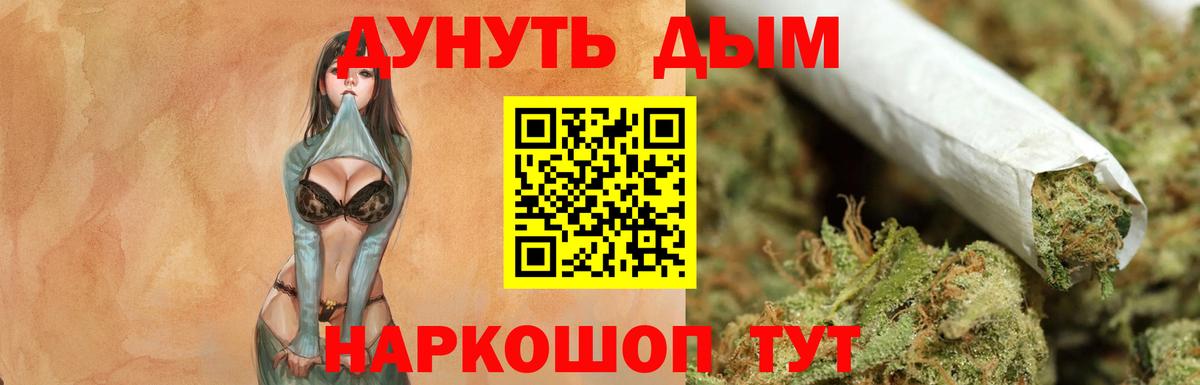 Новоалександровск  Каннабис AK-47  Вход с VPN  Марихуана сатива  Конопля семена 